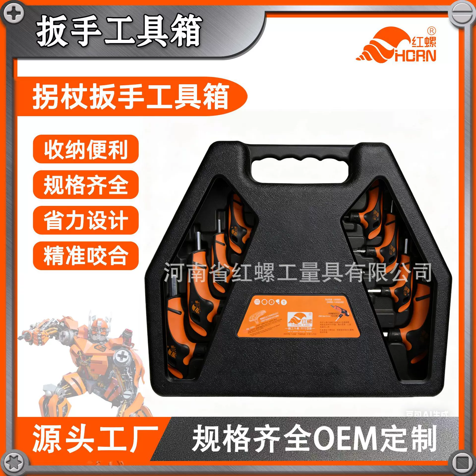 T型扳手定制套装专属工具箱工业级拐杖扳手球头花型防滑手柄