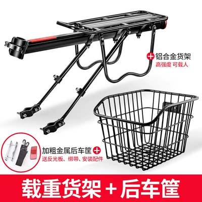 Bike Rear Seat Rack, Tail | Car bike rack - semi-quick-release-shelf-rear-basket