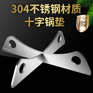 �������֧�ܼ��ô�̖ɰ偸���|����偉|��|304���P����ܺ��s