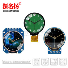 1.28寸圆屏TFT模组240x240高清IPS全视角液晶显示屏全彩RGB