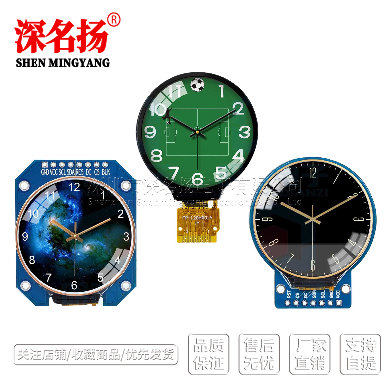 1.28寸圆屏TFT模组240x240高清IPS全视角液晶显示屏全彩RGB