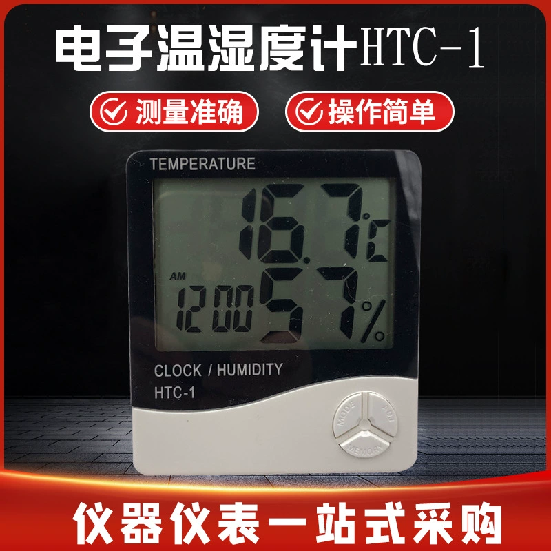 HTC-1 электронный гигрометр большой экран термометр цифровой дисплей гигрометр теплица внутренний и наружный термометр гигрометр