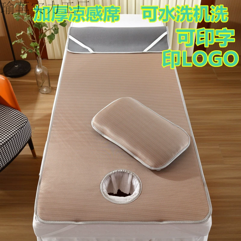 Специальный массажный коврик из ледяного ротанга для массажа ног, моющийся коврик, утолщенный маленький летний дышащий коврик для кровати