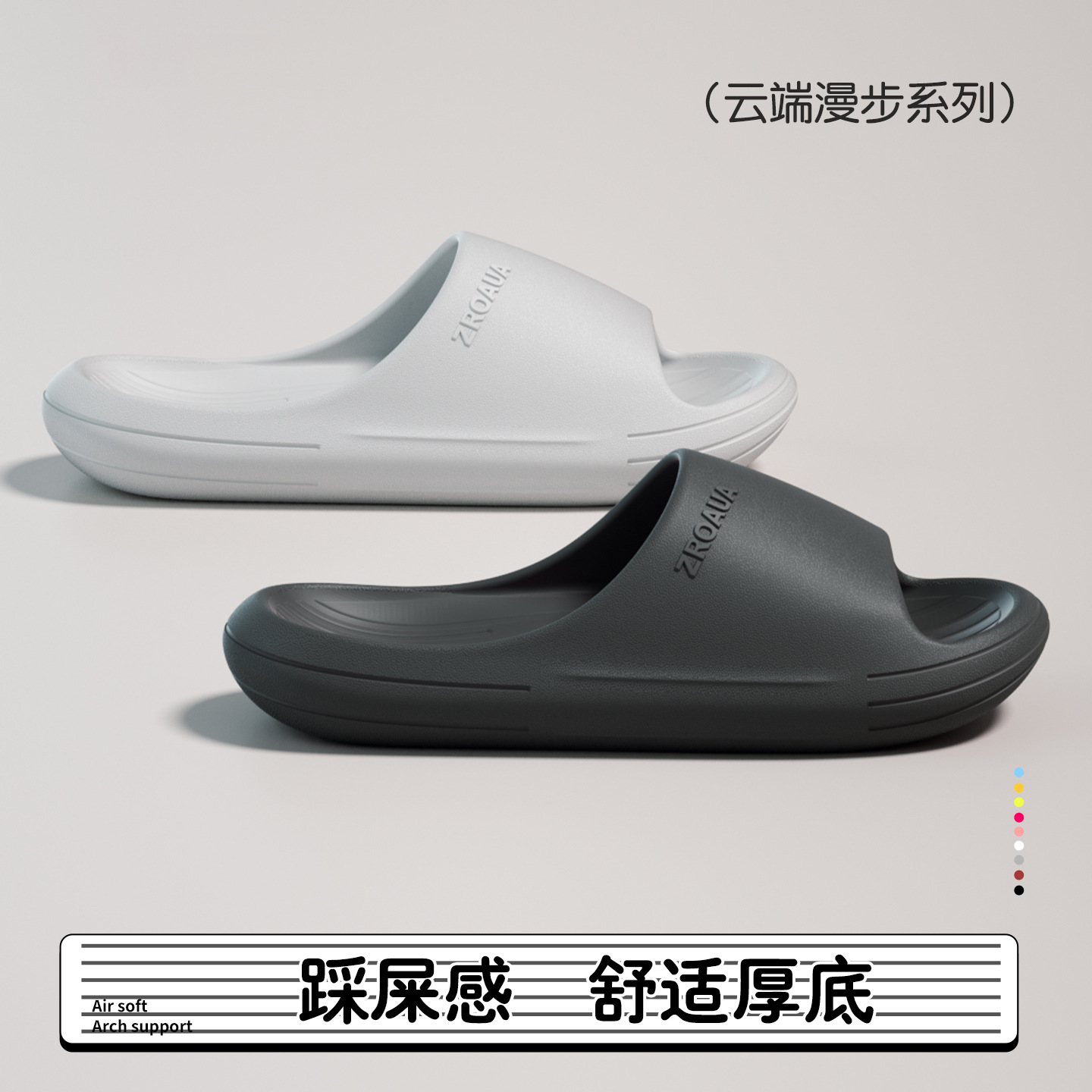 Zero-Slip Anti-Slip Slippers for Women, Summer Home Use, Silent for Bathing, Household Eva Anti-Odor Slippers for Men, Bathroom Use