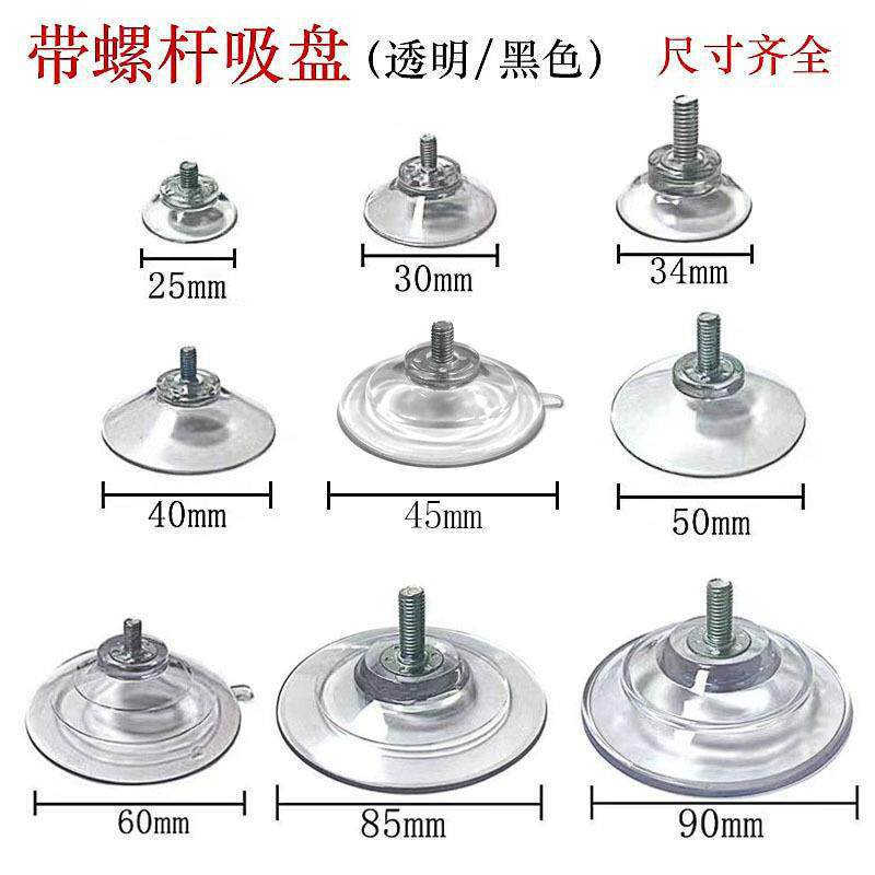 Suction Cup with Screw Rod for Fixing Glass, Non-Slip Mat, Coffee Table Screw Sticker, Rattan Table Small Suction Cup Bracket, Hole Fitting