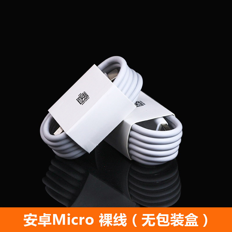 携帯電話データケーブル 6a 高速充電タイプ C 充電ケーブル 3m Huawei 社 Apple Android 120W 充電ケーブルに適しています|undefined