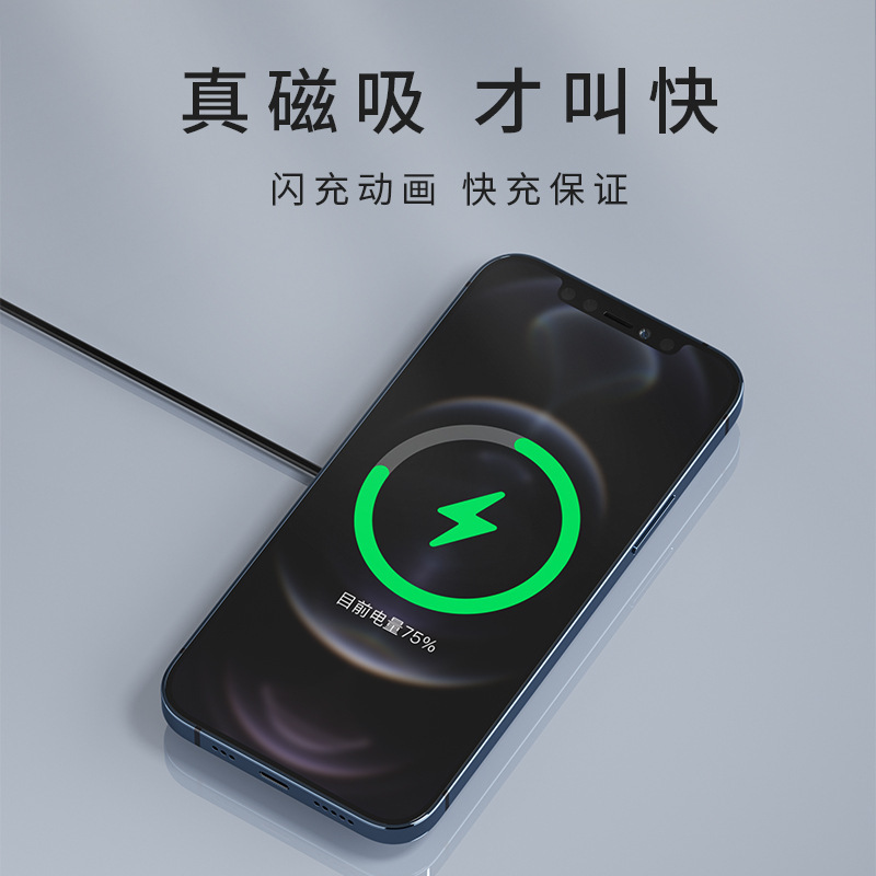 アップルのマグセーフ充電器の携帯電話腕時計に適しています。|undefined