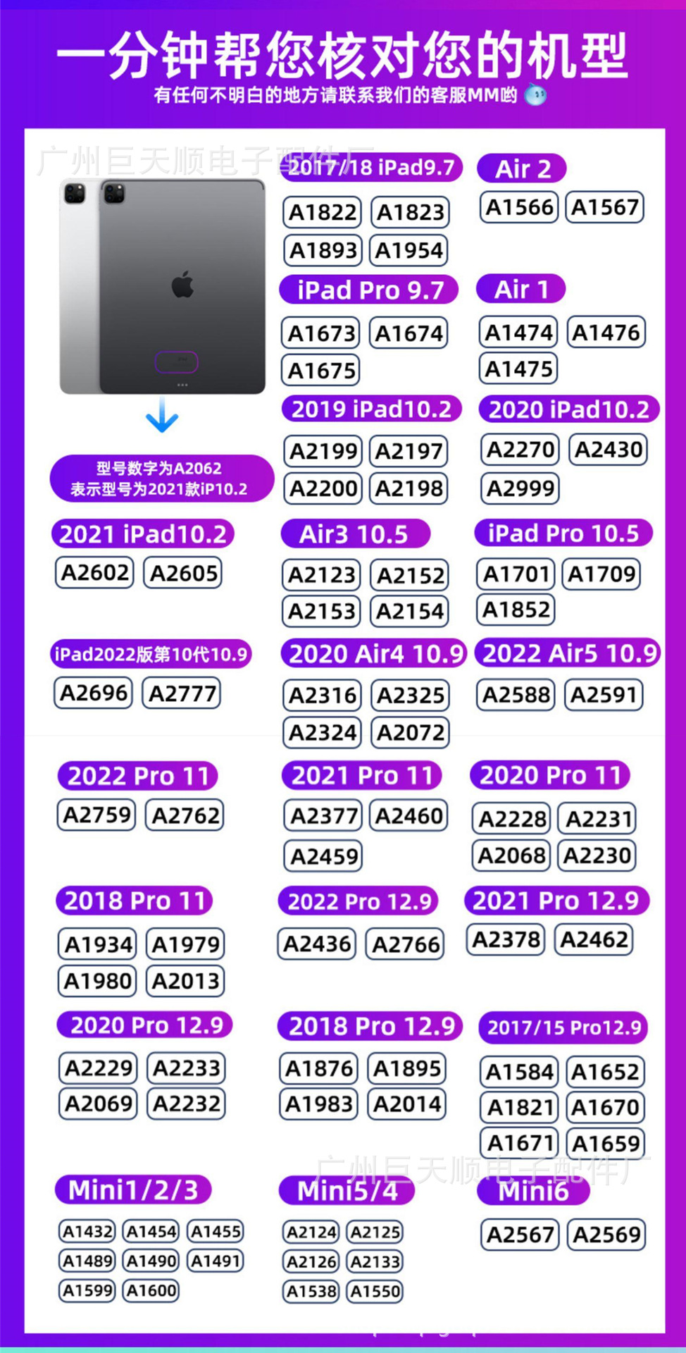 微信圖片_20221108161939.jpg