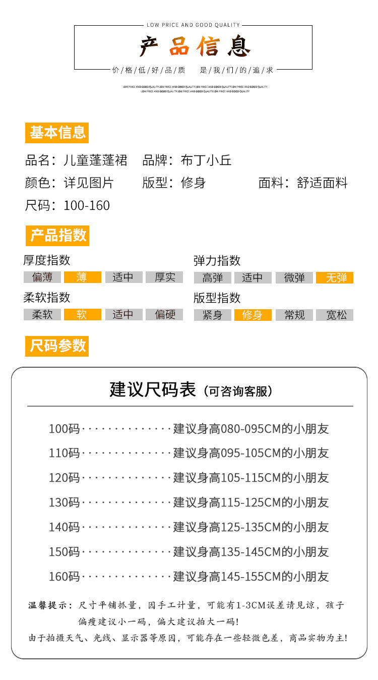 詳情頁(5).png