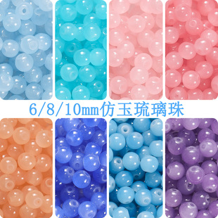����ɫ����ʯ�A��ɢ�鴮������������� �ֹ�diy�ִ�����Ʒ���