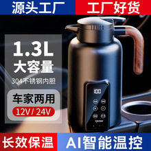 ܇dˮشľyֱ12V24V܇òP䓃đܱ؉