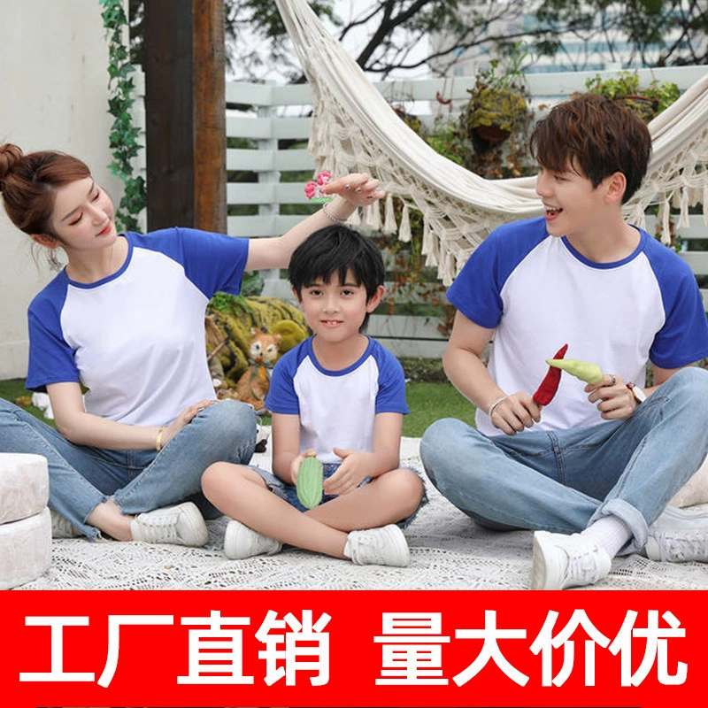 Футболка реглан с круглым вырезом для родителей и детей, индивидуальная классная форма, садовая форма, футболка с короткими рукавами для учащихся начальной школы, детская футболка с напечатанным логотипом