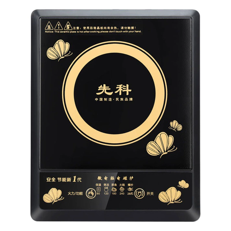 Индукционная плита для домашнего использования полный набор интеллектуальных жареных горячих горшков водонепроницаемая керамическая панель высокой мощности сенсорный вогнутый аккумулятор печь