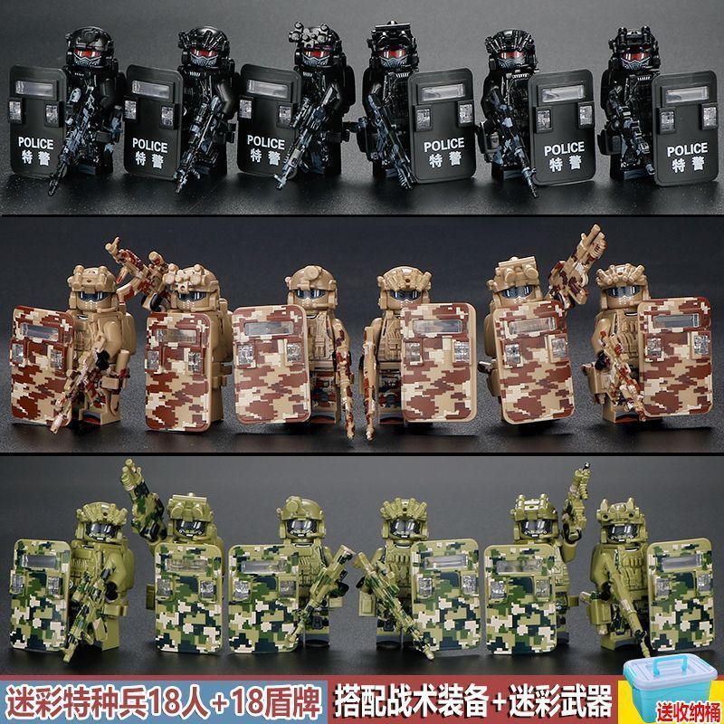 Camouflage team 18 people + 18 shields + camouflage weapons + barrels