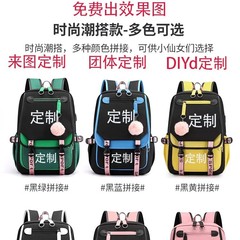 DIY スクールバッグバックパックロゴカスタム diy アニメーション写真パターン男性と女性の学生バックパック