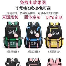 来图DIY书包双肩包logo自定义diy动漫照片图案男女学生背包