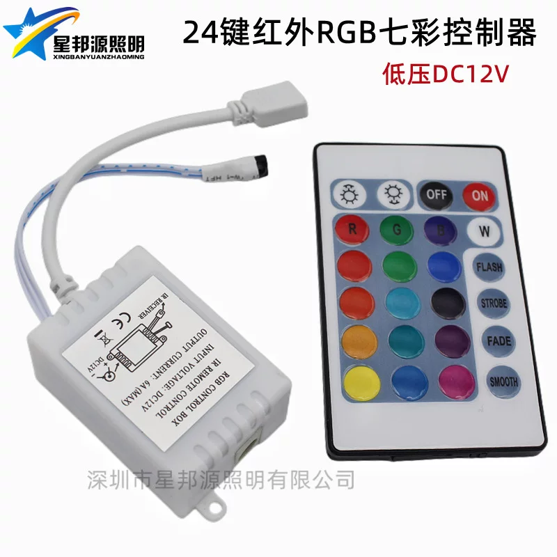 Controller, wireless remote control, light strip, LED lamp, 24 keys, 12v