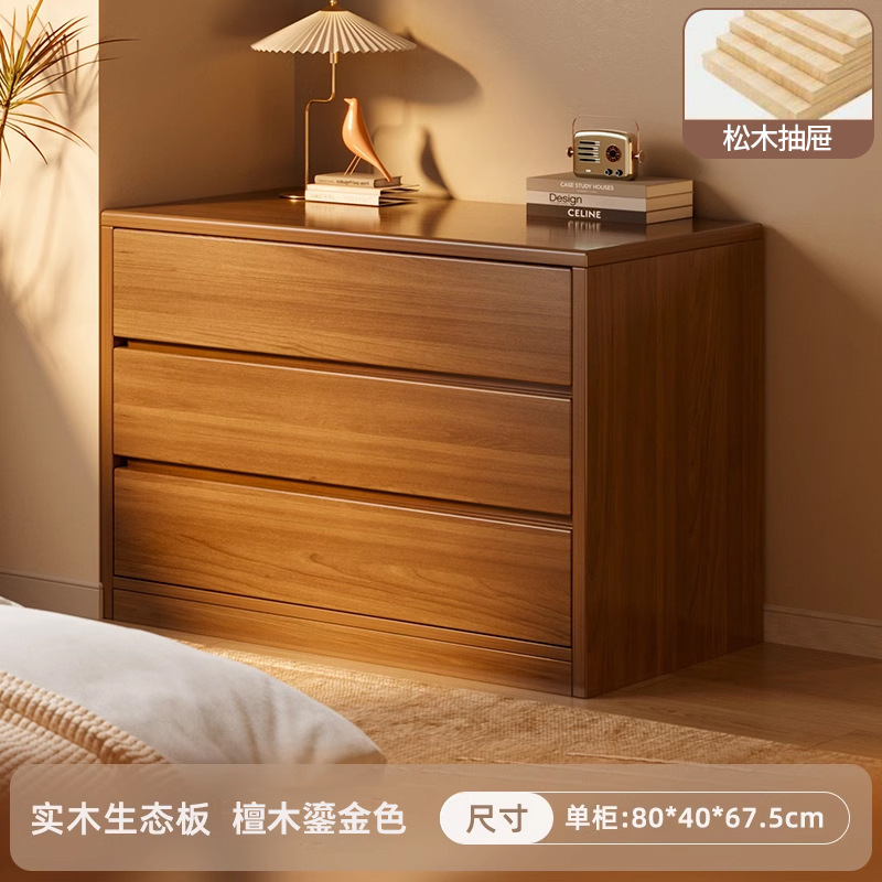 Armario de madera maciza, armario de almacenamiento para dormitorio, armario simple y moderno, armario de almacenamiento de sala de estar contra la pared, armario de cola de noche, armario de cajones