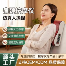 多功能颈椎按摩枕可加热三挡多部位按摩器电动颈部腰部背部按摩