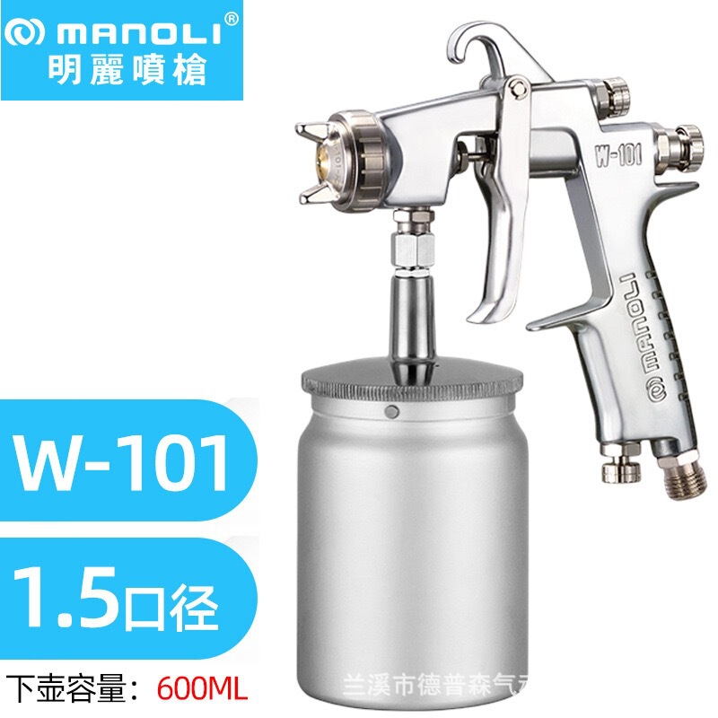 Mingli W-101 スプレーペイントガン w101 プレスタイプ W101 上部ポットと下部ポット高微粒化家具トップコートペイントスプレーガン|undefined