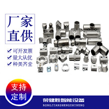 D28铝精益管接头第三代精益管接头铝线棒连接件精益管配件厂家