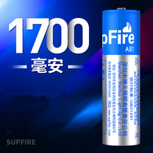 神火1700毫安18650鋰電池可充電強光手電筒通用充電電池3.7v/4.2v