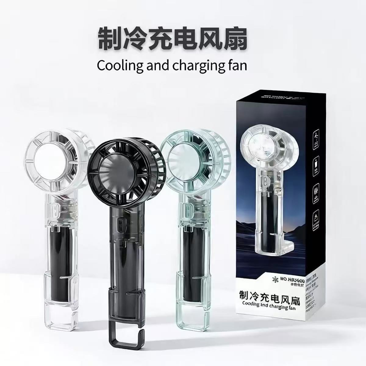 Mini ventilador portátil N15T con función de enfriamiento y compresa de hielo, plegable, pantalla digital, silencioso, viento fuerte, montaje en coche, aromaterapia, humidificación, pulverizador turbo.