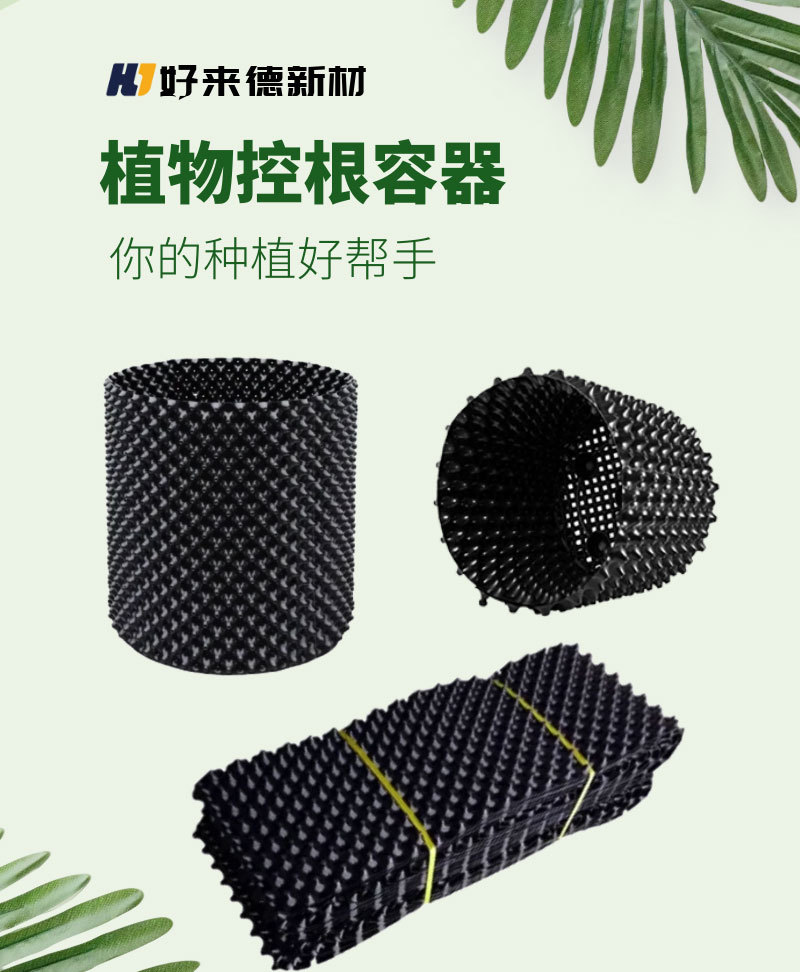 控根器详情页_01