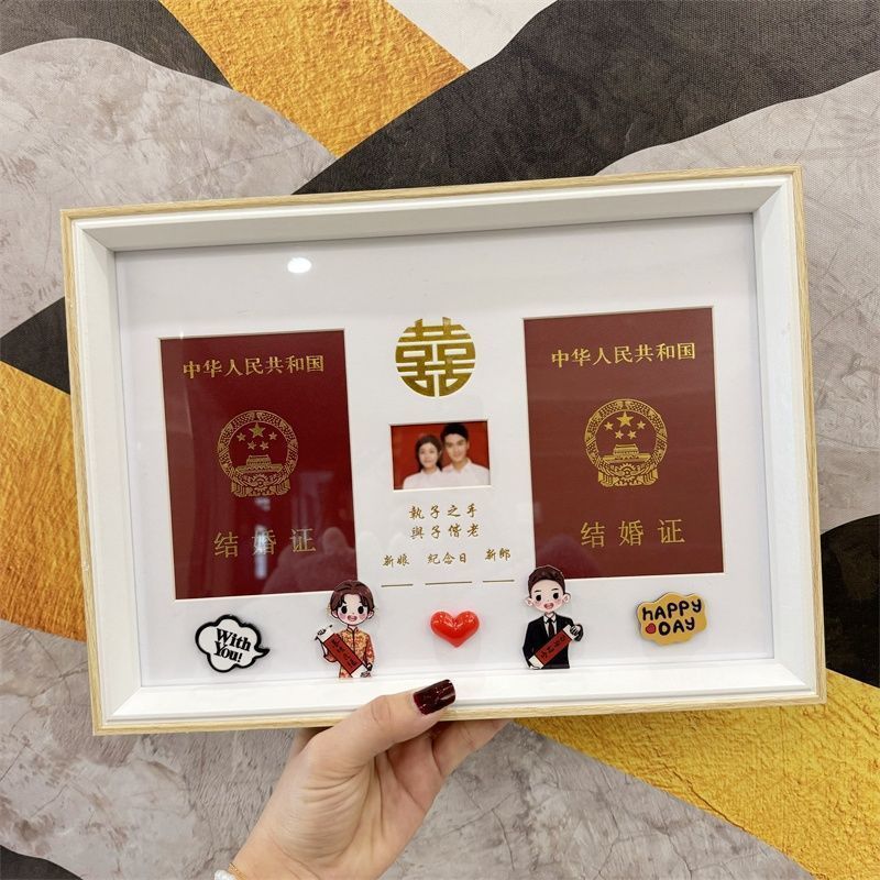 Wedding Certificate Photo Frame Creative Registration Photo Frame Couple Gift Certificate Registration Marriage Certificate Cartoon Table Cross-Border