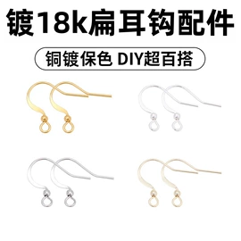 饰品配件;散珠/串珠;diy饰品