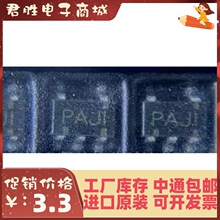 ֱ�� ȫ��ԭװ TPS76038DBVR SOT23-5 ˿ӡ:PAJI 3.8V LDO��ѹ
