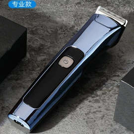电动剃须刀;鼻毛修剪器;理发器