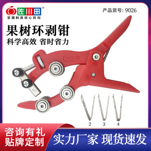 ������9026���͹���h���Q��Ƥ�_�����O�����������ӭh���S��ʽ��