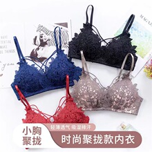 密爱文胸外贸外单欧美东南亚聚拢性感美背上托调整型女内衣厂家