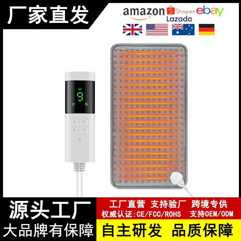 国境を越えた人気の理学療法加熱パッド、肩、首、腰用のインテリジェント電気温湿布クッション、温度制御、時間指定加熱ブランケット、ボディウォーミングブランケット|undefined