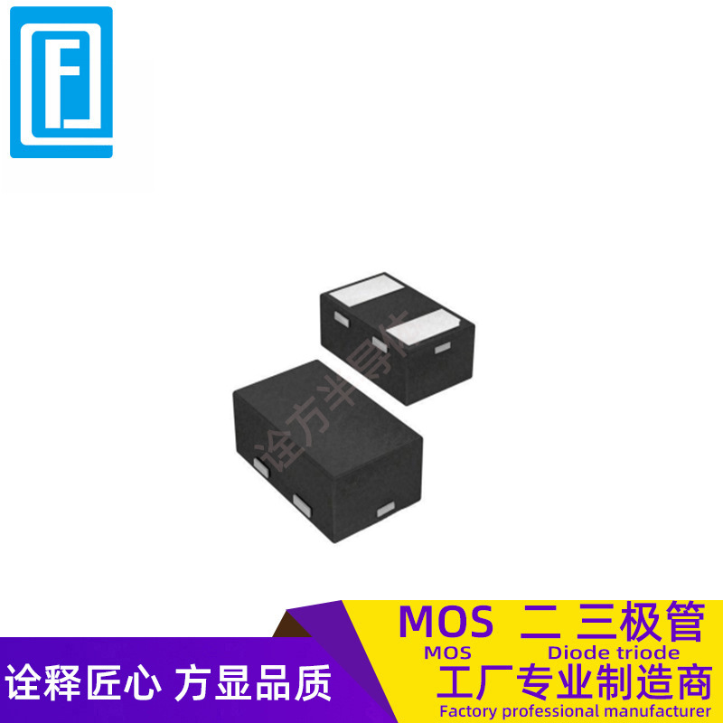 工厂直营BDFN2C051U DFN1006封装ESD静电放电保护器件半导体电子|ms