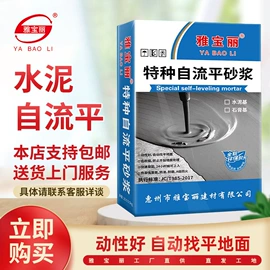 腻子;瓷砖胶;砂浆