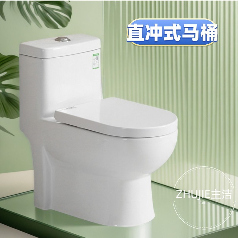 家庭用直噴トイレ 大衝撃 家庭用詰まり防止トイレ 直噴節水・消臭シフトトイレ|undefined