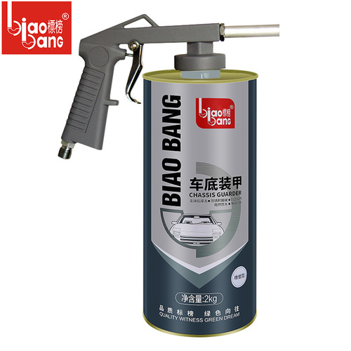 Flaunted car chassis armor 2KG chassis anti-rust glue paint floor armor construction sound insulation glue anti-rust paint