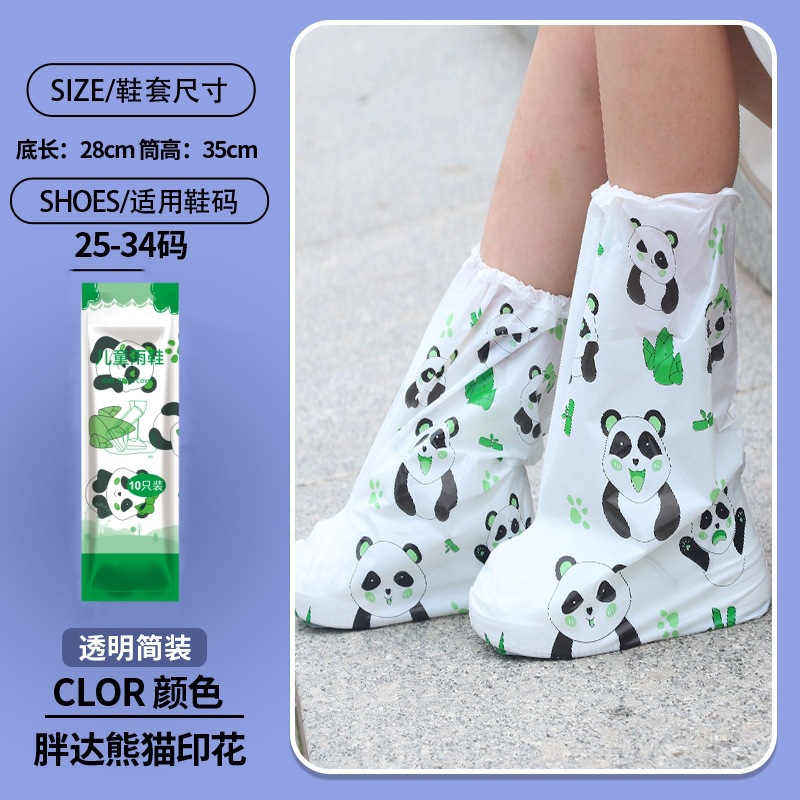 Cubierta de zapato desechable cubierta de zapato impermeable día lluvioso engrosada cubierta de pie largo al aire libre a la deriva cubierta de bota de plástico al por mayor
