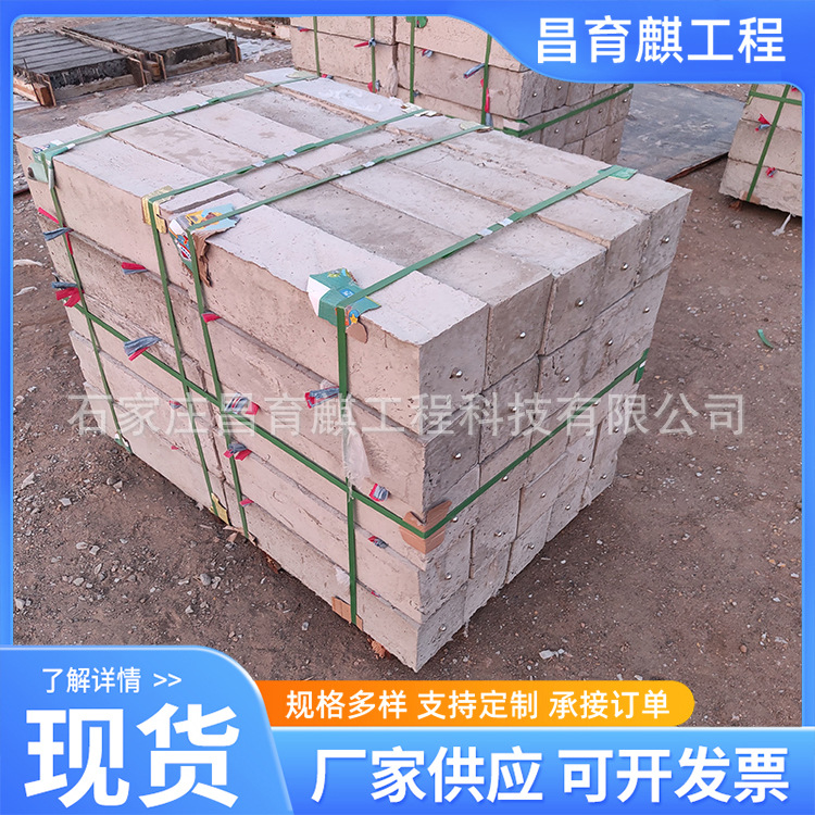 水泥位移观测桩 铁路用位移监测标桩 轨道监测沉降桩 位移沉降桩