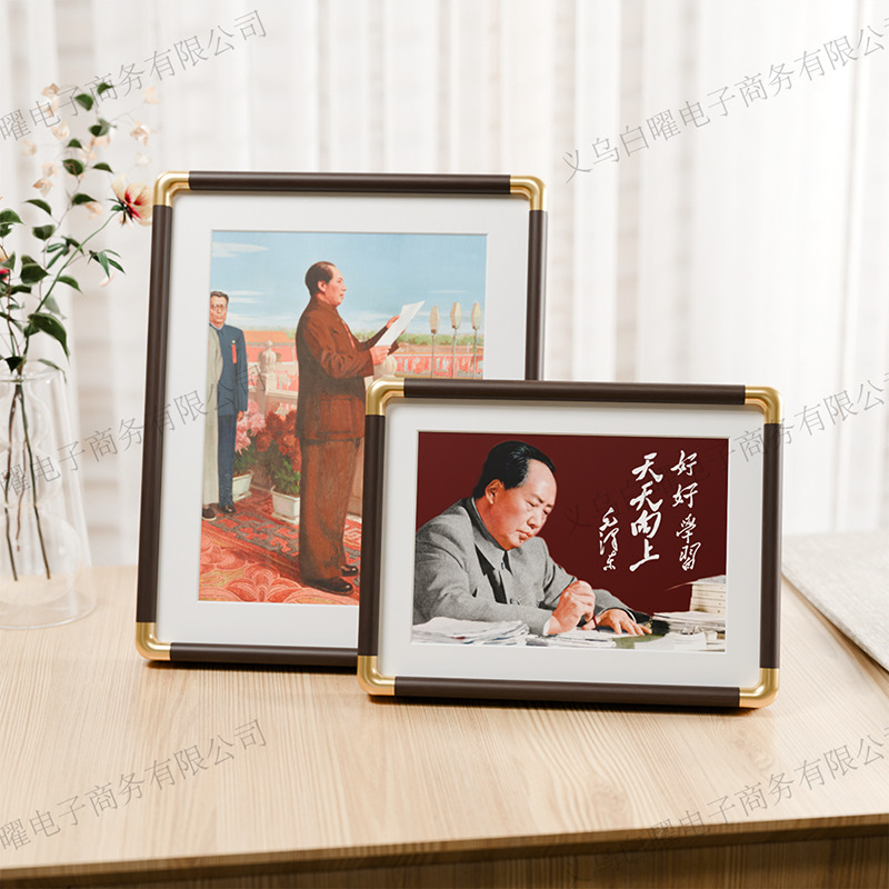 Imitation Copper Corner Photo Frame of Chairman Mao Zedong, Suitable for Study, Living Room, Office, or Desk Decoration