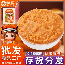 速冻西点类;速冻果蔬类;速冻中式面点