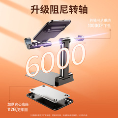 手機支架批發桌面平板懶人支撐架便攜迷你伸縮摺疊直播支架