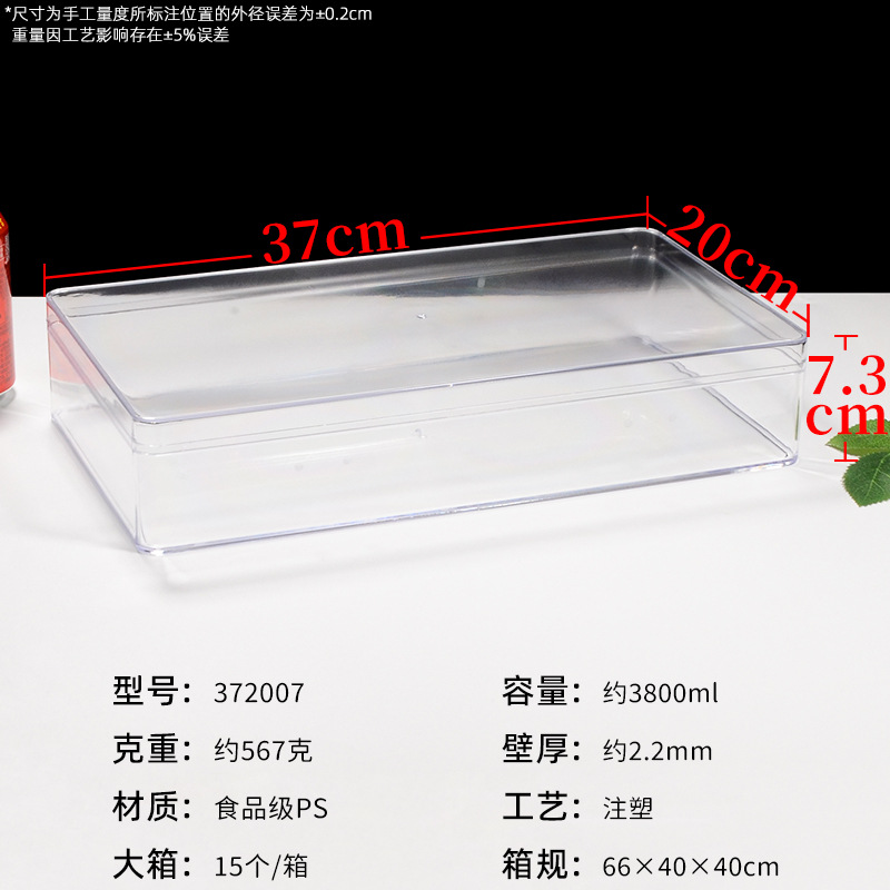 37cm rectangular de gran capacidad caja transparente de grado alimenticio productos secos de marisco almacenamiento tónico caja de regalo caja vacía image 7