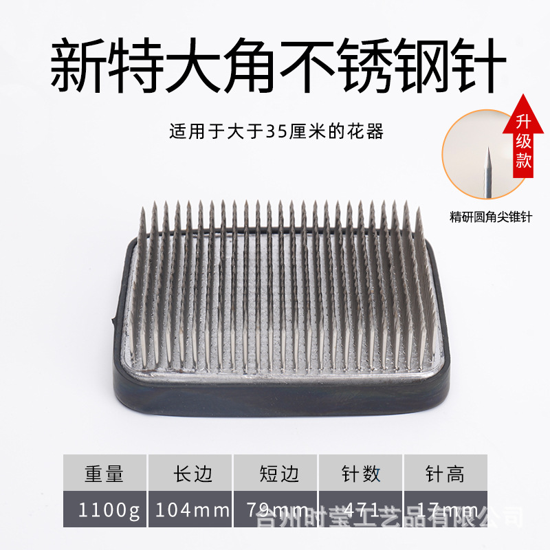 Jianshan arreglo de flores buque base cuadrada estilo japonés Jianshan arreglo de flores artefacto Aguja Montaña Flor Camino accesorios pequeña Fuente Herramienta