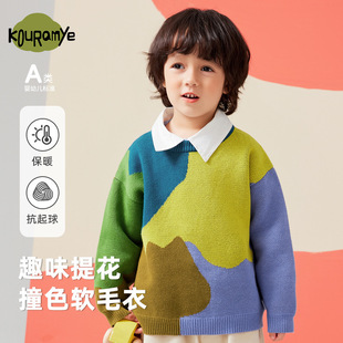Ku Wa Mi Children's Pullover Sweater Autumn and Winter Korean Dopamine Color-matching Crewneck Pullover Sweater for Boys and Girls