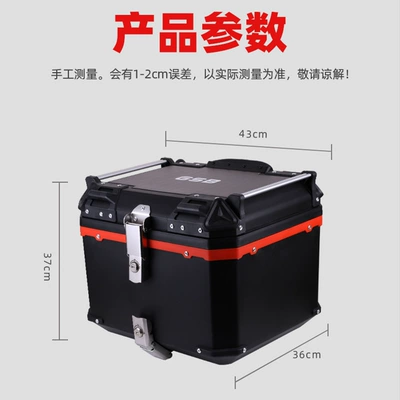 Large Capacity Trunk Electric Motorcycle trunk