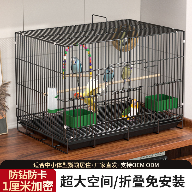 鸟笼虎皮鹦鹉鸟笼子玄凤文牡丹加密鸟别墅小珍珠小鸟专用折叠金属 | 1688.comの工場直送商品を7sGoodでお得に購入 | 中国輸入代行 ...