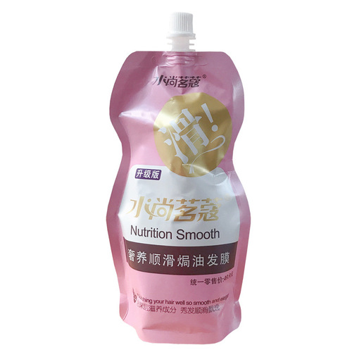 Shui Shang Ming Kou Hair Mask Luxurious Smoothing Oil Cream Improves Rough and Dry Hair Salon Hair Styling Slippery Hair Conditioner
